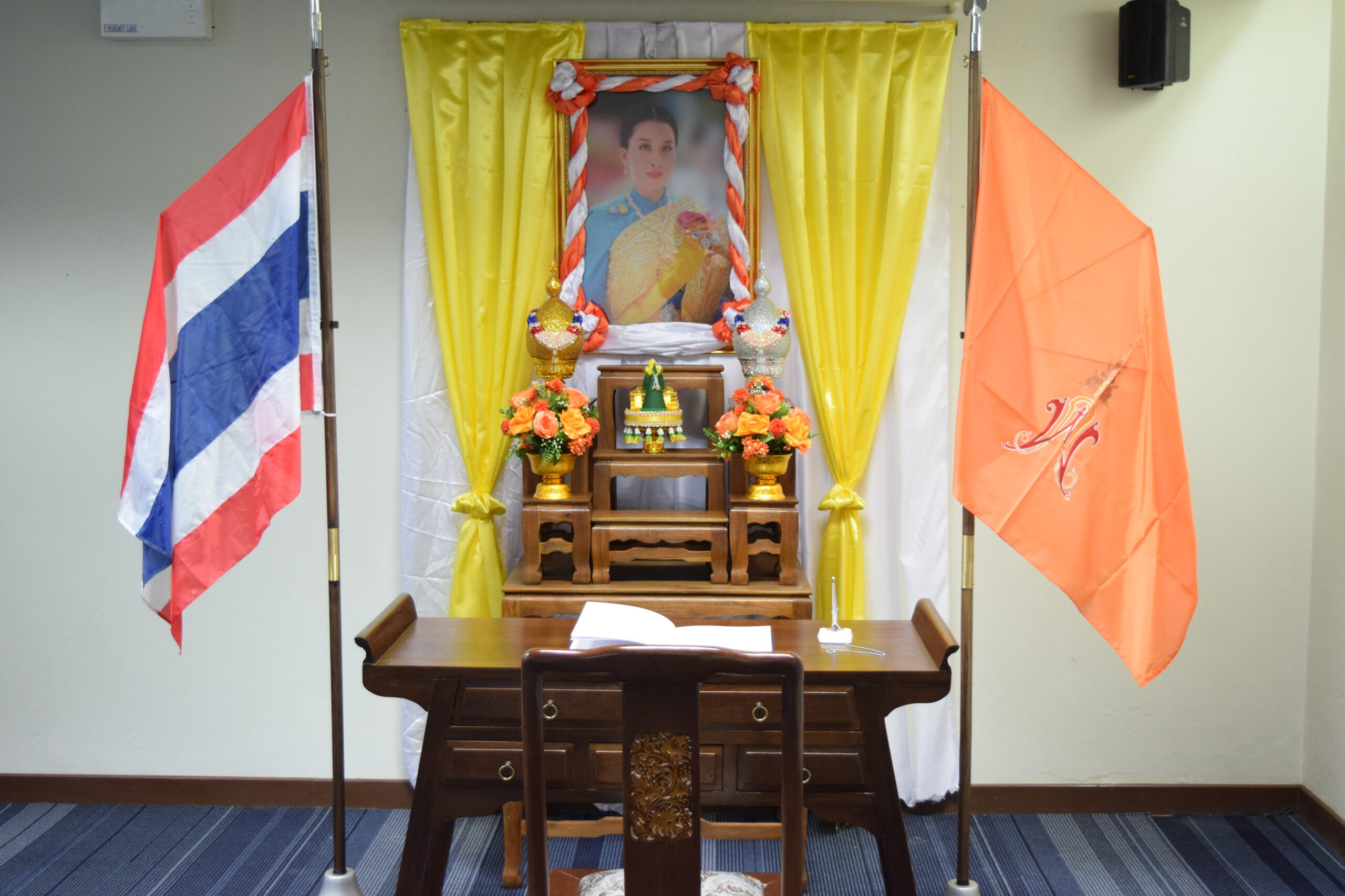 You are currently viewing สถานีวัดความสั่นสะเทือนจังหวัดเชียงใหม่ ร่วมลงนามถวายพระพรสมเด็จพระเจ้าลูกเธอ เจ้าฟ้าพัชรกิติยาภา นเรนทิราเทพยวดี กรมหลวงราชสาริณีสิริพัชร มหาวัชรราชธิดา