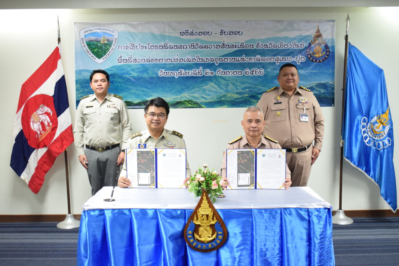 Read more about the article พล.ร.ต.คมสัน  กลิ่นสุคนธ์ รองเจ้ากรมอุทกศาสตร์ ร่วมลงนามบันทึกข้อตกลงการขอใช้ประโยชน์ที่ดิน สถานีวัดความสั่นสะเทือน จว.เชียงใหม่ กรมอุกทกศาสตร์ กองทัพเรือ