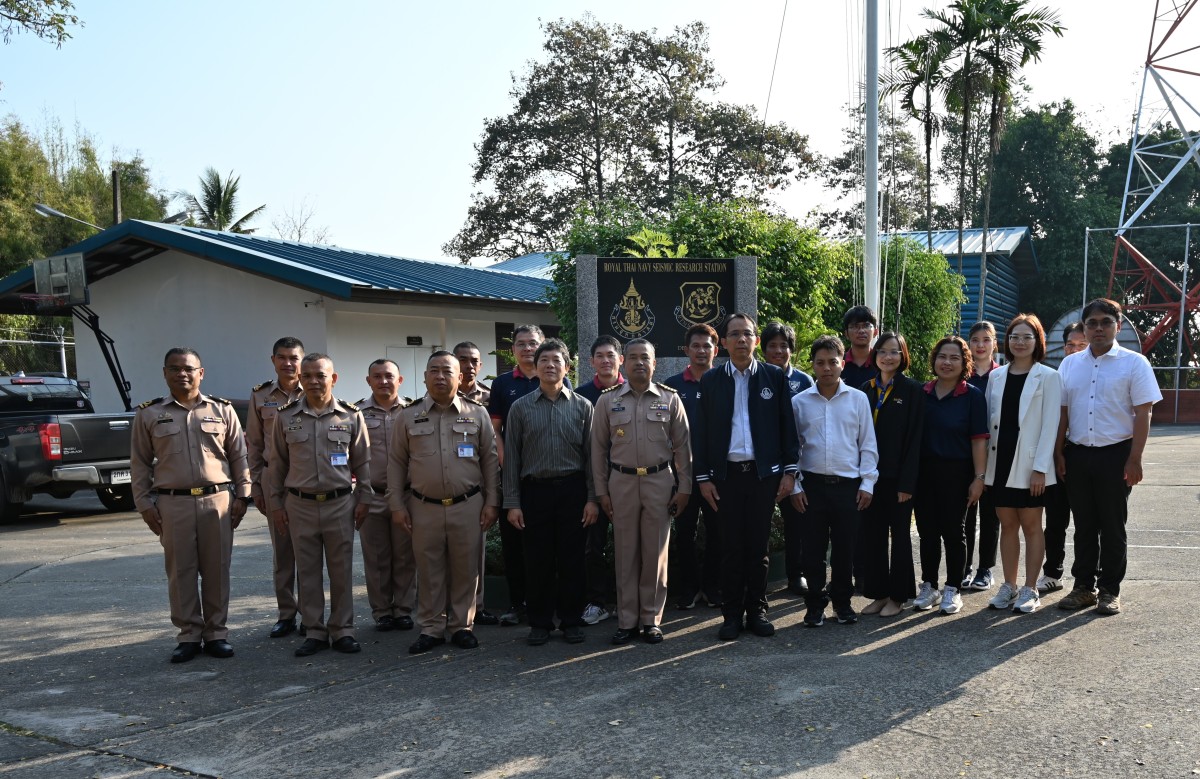 Read more about the article น.อ.สานนท์  รักหนู  หัวหน้าสถานีวัดความสั่นสะเทือนจังหวัดเชียงใหม่ ให้การต้อนรับนายนัฐวุฒิ  แดนดี รองอธิบดีฝ่ายวิชาการกรมอุตุนิยมวิทยา พร้อมคณะผู้เข้าร่วมการฝึกอบรมเชิงปฏิบัติการการใช้โปรแกรมวิเคราะห์คลื่นไหวสะเทือน เพื่อดำเนินงานภายใต้สนธิสัญญาว่าด้วยการห้ามทดลองนิวเคลียร์โดยสมบูรณ์ (CTBT) ของประเทศไทย ณ สถานีวัดความสั่นสะเทือนจังหวัดเชียงใหม่ ระหว่างวันที่ ๒๑ – ๒๕ กุมภาพันธ์ ๒๕๖๘