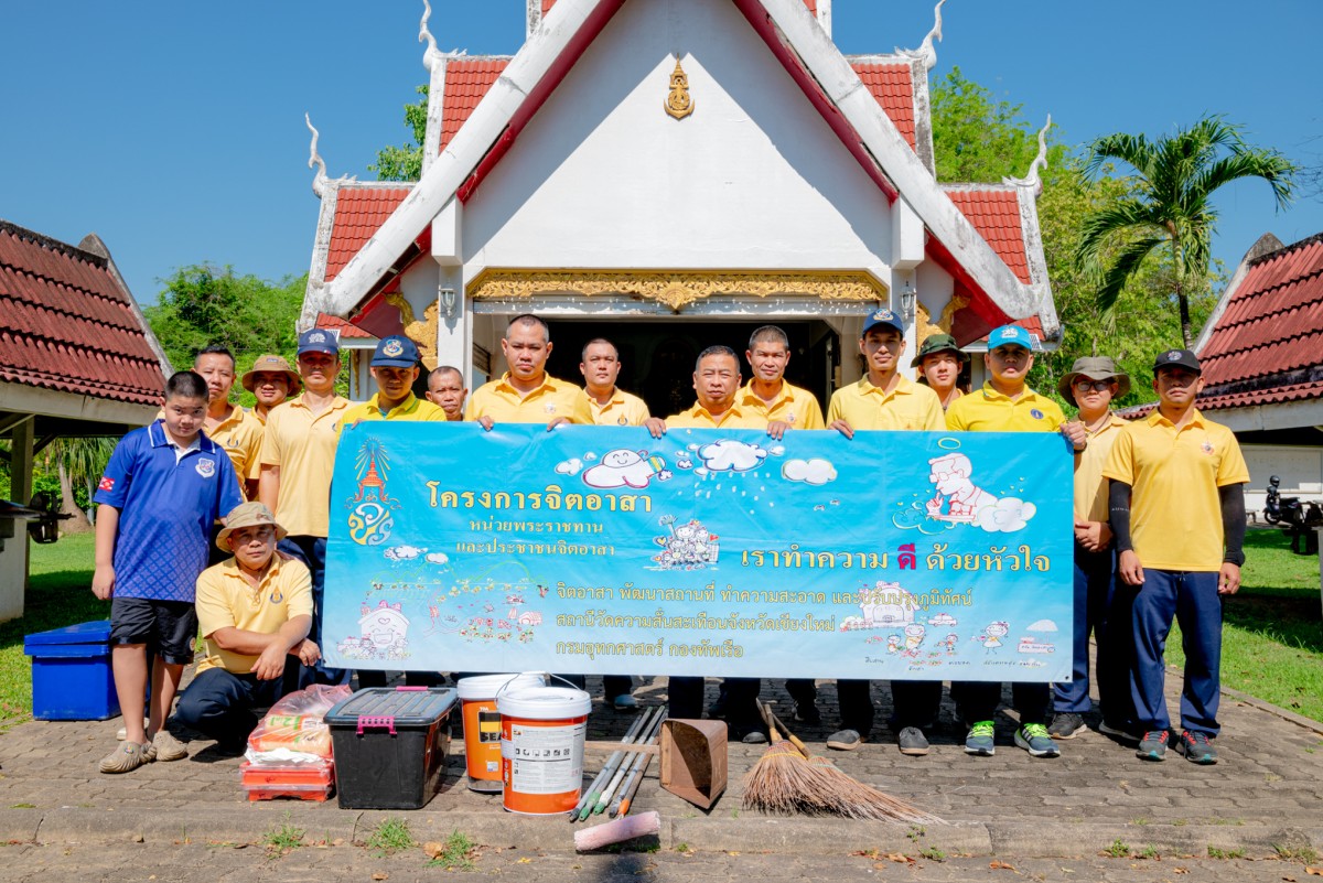 Read more about the article ร.อ.พีรวิชญ์ ตัดใจ นายทหารควบคุมคุณภาพ พร้อมด้วยข้าราชการ สถานีวัดความสั่นสะเทือน ฯ จัดกิจกรรมจิตอาสา ในวันที่ ๖ พฤษภาคม พ.ศ.๒๕๖๘ ณ ศาลกรมหลวงชุมพรเขตอุดมศักดิ์ ตำบลสันโป่ง อำเภอแม่ริม จังหวัดเชียงใหม่