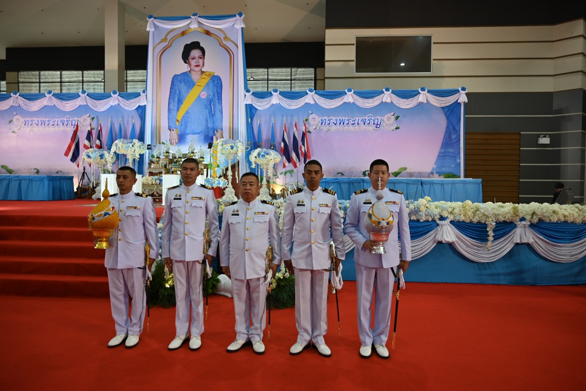 You are currently viewing ร.อ.พีรวิชญ์ ตัดใจ นายทหารควบคุมคุณภาพการวิเคราะห์ พร้อมด้วยข้าราชการ สถานีวัดความสั่นสะเทือนจังหวัดเชียงใหม่ เข้าร่วมพิธีถวายเครื่องราชสักการะและวางพานพุ่ม และพิธีจุดเทียนถวายพระพรชัยมงคล เฉลิมพระเกียรติสมเด็จพระนางเจ้าสิริกิติ์ พระบรมราชินีนาถ พระบรมราชชนนีพันปีหลวงเนื่องในโอกาสวันเฉลิมพระชนมพรรษา ๑๒ สิงหาคม ๒๕๖๘ ในวันอังคารที่ ๑๒ สิงหาคม ๒๕๖๘ ณ ห้องรวงผึ้ง ๑ อาคาร รวงผึ้ง ศูนย์ประชุมและแสดงสินค้านานาชาติฯ ตำบลช้างเผือก อำเภอเมืองเชียงใหม่ จังหวัดเชียงใหม่