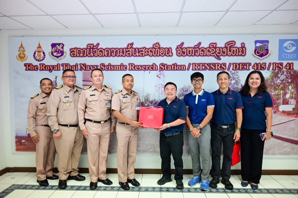 You are currently viewing น.อ.สานนท์ รักหนู หัวหน้าสถานีวัดความสั่นสะเทือนจังหวัดเชียงใหม่ พร้อมด้วยข้าราชการสถานีวัดความสั่นสะเทือนจังหวัดเชียงใหม่ ให้การต้อนรับ คณะ กสทช. เข้าตรวจติดตามสำนักงานปรมณูเพื่อสันติ และเยี่ยมชมกิจการของ สวท.ชม. ในวันที่ ๒ กันยายน ๒๕๖๘