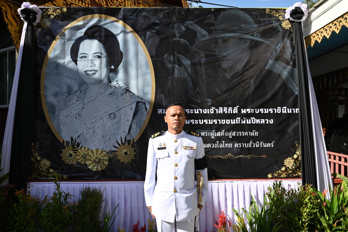 You are currently viewing น.ต.วัชรินทร์ สอนละอุ่น นายทหารควบคุมคุณภาพการวิเคราะห์ ฯ พร้อมด้วยข้าราชการสถานีวัดความสั่นสะเทือน ฯ เข้าร่วมพิธีบำเพ็ญกุศลปัณรสมวาร (๑๕ วัน) เพื่อถวายเป็นพระราชกุศลแด่ สมเด็จพระนางเจ้าสิริกิต์ พระบรมราชินีนาถ พระบรมราชชนนีพันปีหลวง ณ ศาลา ๖๐ พระชนมพรรษาเฉลิมพระเกียรติ วัดพระธาตุดอยสุเทพ ราชวรวิหาร ตำบลสุเทพ อำเภอเมืองเชียงใหม่ จังหวัดเชียงใหม่ เมื่อ วันที่ ๗ พฤศจิกายน ๒๕๖๘