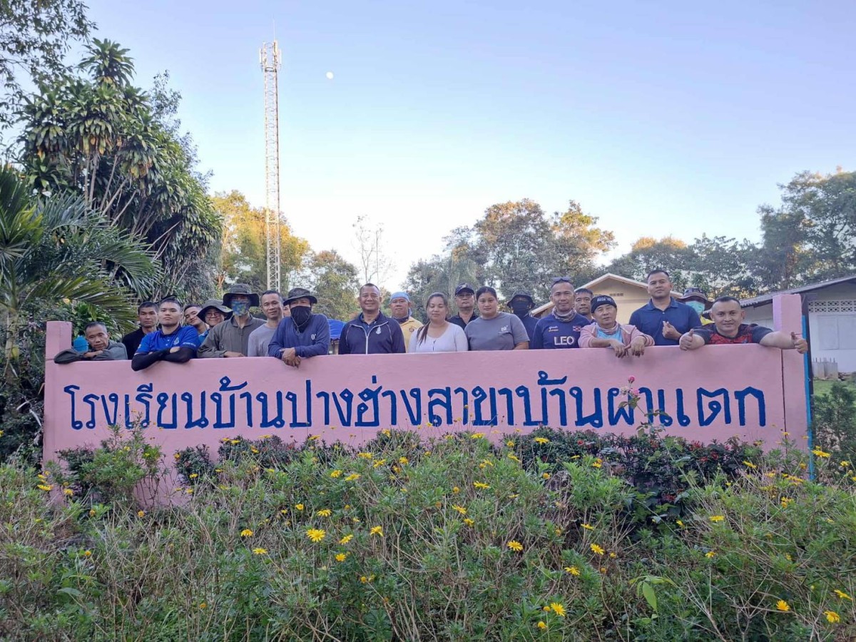 You are currently viewing น.อ.พัลลภ พยัคเลิศ หัวหน้าสถานีวัดความสั่นสะเทือนจังหวัดเชียงใหม่ พร้อมด้วยกำลังพล สวท.ชม. ร่วมจัดกิจกรรมพัฒนาโรงเรียนบ้านปางฮ่างสาขาบ้านผาแตก ต.สบเปิง อ.แม่แตง จว.เชียงใหม่ ในวันที่ ๒ ธันวาคม ๒๕๖๘