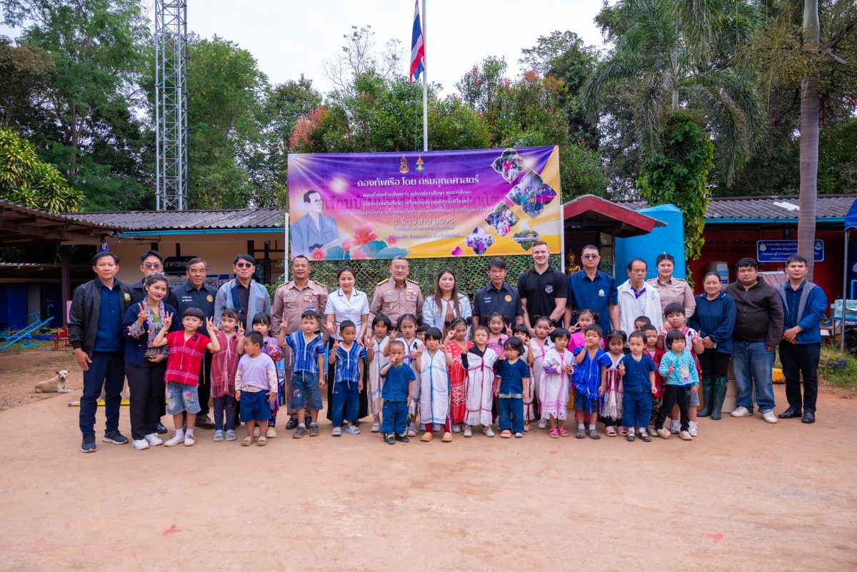 You are currently viewing พล.ร.ท.ยอดรัก ศิลปดุริยางค์ เจ้ากรมอุทกศาสตร์ และภริยา พร้อมด้วย น.อ.พัลลภ พยัคเลิศ หัวหน้าสถานีวัดความสั่นสะเทือนจังหวัดเชียงใหม่ กำลังพล สวท.ชม. และข้าราชการกรมอุทกศาสตร์ กองทัพเรือ จัดกิจกรรม มอบผ้าห่มต้านภัยหนาว อุปกรณ์การศึกษา ทุนการศึกษา เงินบำรุงสถานศึกษา เครื่องเล่นสนาม อุปกรณ์เครื่องครัว และอุปกรณ์สำนักงาน พร้อมทั้งปรับปรุง ผนังอาคารหลังคา ทาสีรั้วและของเล่น ณ โรงเรียนบ้านปางฮ่างสาขาบ้านผาแตก ต.สบเปิง อ.แม่แตง จว.เชียงใหม่ เมื่อวันที่ ๕ ธันวาคม ๒๕๖๘