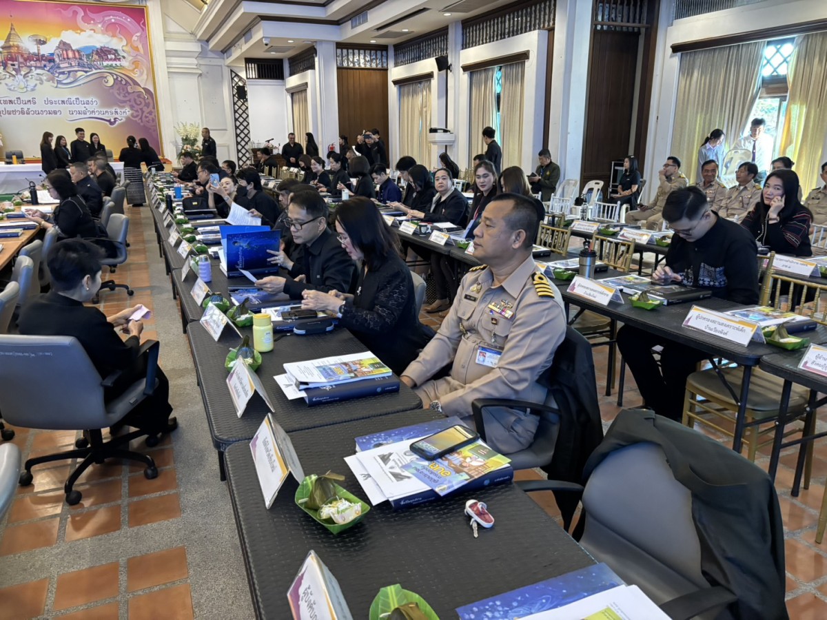 You are currently viewing น.อ.พัลลภ  พยัคเลิศ หัวหน้าสถานีวัดความสั่นสะเทือนจังหวัดเชียงใหม่ เข้าประชุมหัวหน้าส่วนราชการประจำจังหวัดเชียงใหม่ และการประชุมคณะกรรมการจังหวัดเชียงใหม่ ครั้งที่ ๑๒/๒๕๖๘ ณ ห้องประชุมเฉลิมพระเกียรติ ๘๐ พรรษา ศูนย์ราชการจังหวัดเชียงใหม่ ตำบลช้างเผือก อำเภอเมืองเชียงใหม่ จังหวัดเชียงใหม่ ในวันพฤหัสบดีที่ ๒๖ ธันวาคม ๒๕๖๘