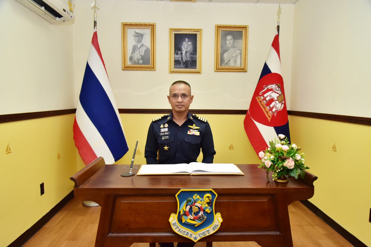 You are currently viewing น.อ.พัลลภ พยัคเลิศ หัวหน้าสถานีวัดความสั่นสะเทือนจังหวัดเชียงใหม่ ให้การต้อนรับ น.อ.ธีระยุทธ  เกื้อสกุล ผู้บังคับการกองบิน ๔๑ และคณะข้าราชการกองบิน ๔๑ มาเยี่ยม สถานีวัดความสั่นสะเทือน จังหวัดเชียงใหม่ ณ ถ.ศรีวิชัย ต.ช้างเผือก อ.เมือง จ.เชียงใหม่ ในวันที่ ๙ มกราคม  ๒๕๖๙