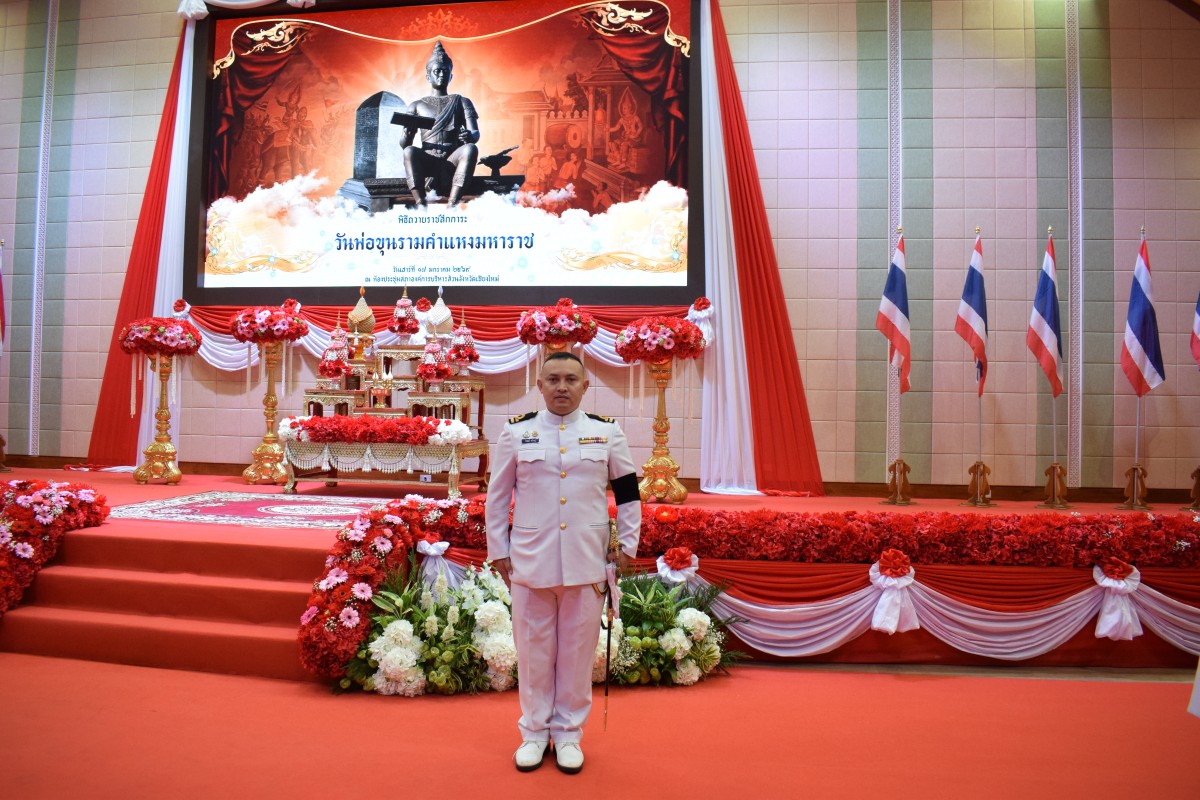 You are currently viewing ร.อ.นิพนธ์ ดงใหญ่ นายทหารควบคุมคุณภาพการวิเคราะห์ฯ ร่วมงานรัฐพิธีถวายราชสักการะ พ่อขุนรามคำแหงมหาราช เนื่องในโอกาสวันพ่อขุนรามคำแหงมหาราช ณ ห้องประชุมสภาองค์การบริหารส่วนจังหวัดเชียงใหม่ ชั้น ๒ องค์การบริหารส่วนจังหวัดเชียงใหม่ ต.ช้างเผือก อ.เมืองเชียงใหม่ จว.เชียงใหม่ ในวันเสาร์ที่ ๑๗ มกราคม ๒๕๖๙