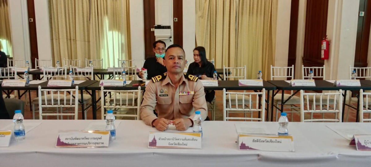 You are currently viewing น.ต.วัชรินทร์ สอนละอุ่น นายทหารควบคุมคุณภาพการวิเคราะห์ฯ เข้าประชุมหัวหน้าส่วนราชการประจำจังหวัดเชียงใหม่ และการประชุมคณะกรมการจังหวัดเชียงใหม่ ครั้งที่ ๒/๒๕๖๙ ณ ห้องประชุมเฉลิมพระเกียรติ ๘๐ พรรษา ศูนย์ราชการจังหวัดเชียงใหม่ ตำบลช้างเผือก อำเภอเมืองเชียงใหม่ จังหวัดเชียงใหม่ ในวันพฤหัสบดีที่ ๒๖ กุมภาพันธ์ ๒๕๖๙