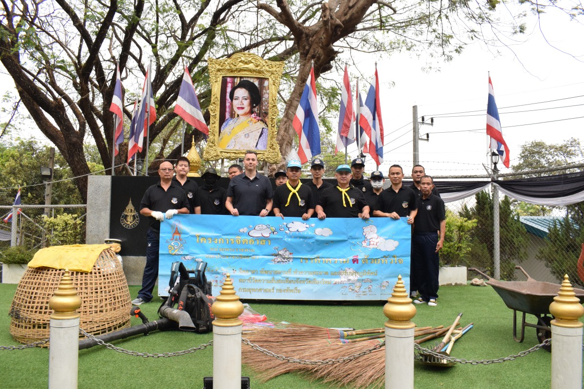 You are currently viewing น.ต.วัชรินทร์ สอนละอุ่น นายทหารควบคุมคุณภาพการวิเคราะห์ พร้อมด้วยข้าราชการและเจ้าหน้าที่สถานีวัดความสั่นสะเทือนจังหวัดเชียงใหม่ ร่วมทำกิจกรรมจิตอาสาเพื่อถวายเป็นพระราชกุศล เนื่องในวันคล้ายวันพระราชสมภพของพระบาทสมเด็จพระพุทธเลิศหล้านภาลัย ณ บริเวณถนนหน้าสถานีวัดความสั่นสะเทือนฯ ถึง บริเวณ อนุสาวรีย์ครูบาศรีวิชัย และพื้นที่ขยายเพิ่มเติม ของ สวท.ชม. ตำบลช้างเผือก อำเภอเมือง จังหวัดเชียงใหม่ ในวันที่ ๒๔ กุมภาพันธ์ ๒๕๖๙