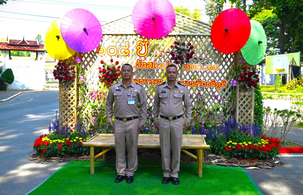 You are currently viewing น.อ.พัลลภ พยัคเลิศ หัวหน้าสถานีวัดความสั่นสะเทือนจังหวัดเชียงใหม่ พร้อมด้วยข้าราชการสถานีวัดความสั่นสะเทือนฯ ร่วมงานวันสถาปนา ครบรอบปีที่ ๑๐๘ ณ บริเวณหน้าอาคารกองบัญชาการมณฑลทหารบกที่ ๓๓ ค่ายกาวิละ ตำบลวัดเกตุ อำเภอเมืองเชียงใหม่ จังหวัดเชียงใหม่ ในวันศุกร์ที่ ๒๐ มีนาคม ๒๕๖๙