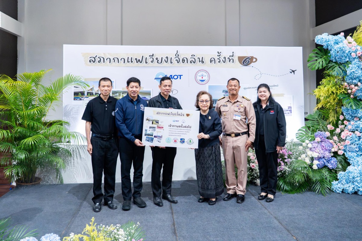 You are currently viewing น.อ.พัลลภ พยัคเลิศ หัวหน้าสถานีวัดความสั่นสะเทือนจังหวัดเชียงใหม่ พร้อมด้วยข้าราชการสถานีวัดความสั่นสะเทือนฯ เข้าร่วมกิจกรรม “สภากาแฟเวียงเจ็ดลิน” ครั้งที่ ๖/๒๕๖๙ ในวันที่ ๒๕ พฤษภาคม ๒๕๖๙ ณ โรงยิมเนเซียม อาคารอเนกประสงค์ การท่าอากาศยานจังหวัดเชียงใหม่