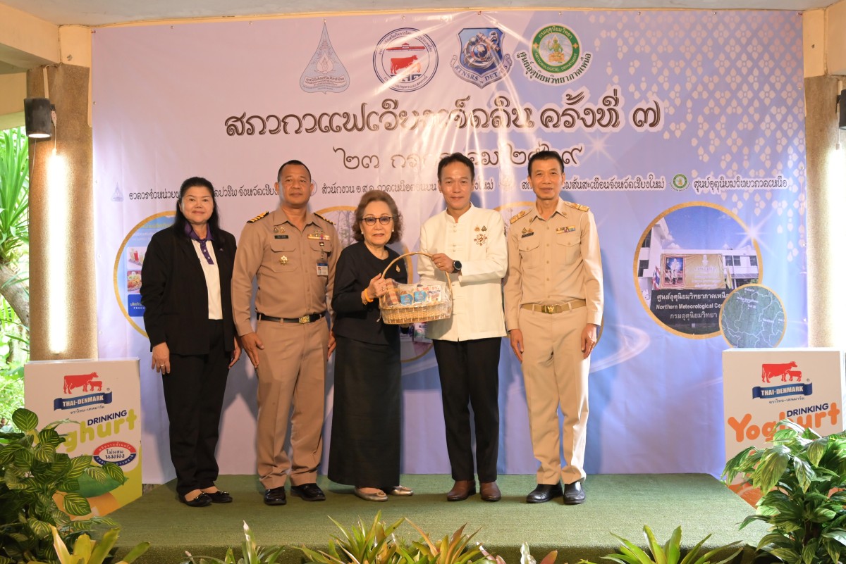 You are currently viewing น.อ.พัลลภ พยัคเลิศ หัวหน้าสถานีวัดความสั่นสะเทือนจังหวัดเชียงใหม่ พร้อมด้วยข้าราชการสถานีวัดความสั่นสะเทือนฯ ร่วมกับ อาคารจำหน่ายผลิตภัณฑ์ศิลปาชีพ จังหวัดเชียงใหม่ สำนักงาน อ.ส.ค. (ภาคเหนือตอนบน) และศูนย์อุตุนิยมวิทยาภาคเหนือ ร่วมเป็นเจ้าภาพจัดกิจกรรม “สภากาแฟเวียงเจ็ดลิน” ครั้งที่ ๗/๒๕๖๙ ในวันที่ ๒๓ กรกฎาคม ๒๕๖๙ ณ อาคารจำหน่ายผลิตภัณฑ์ศิลปาชีพ จังหวัดเชียงใหม่ โดยรอง ผู้ว่าราชการจังหวัดเชียงใหม่ นาย ศิวะ ธมิกานนท์ ให้เกียรติเป็นประธาน