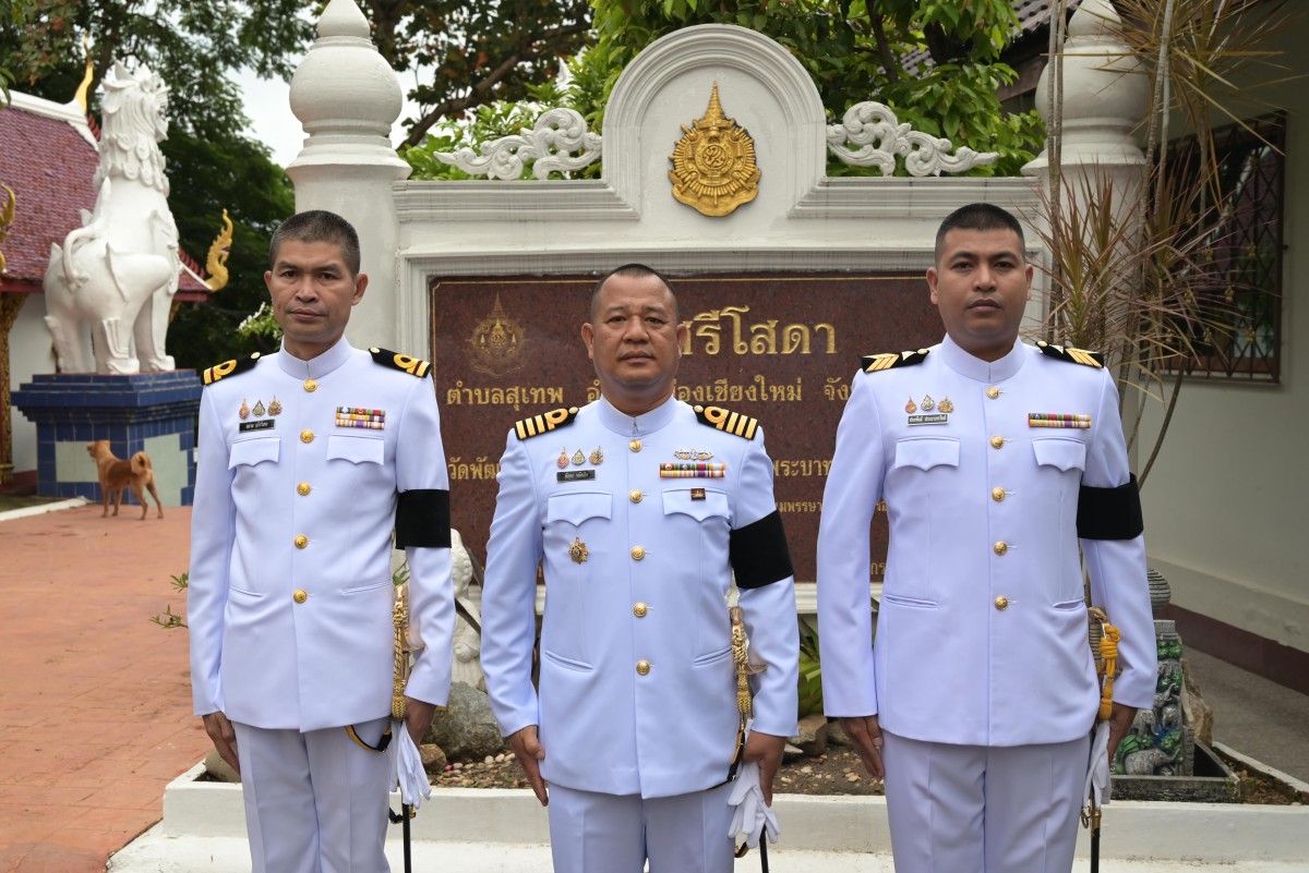 You are currently viewing น.อ.พัลลภ พยัคเลิศ หัวหน้าสถานีวัดความสั่นสะเทือนจังหวัดเชียงใหม่ พร้อมด้วยข้าราชการสถานีวัดความสั่นสะเทือนฯ ร่วมพิธีบำเพ็ญกุศล ในวาระครบ ๑๐๐ วัน (สตมวาร) แห่งการสิ้นพระชนม์ ถวายเป็นพระราชกุศลแด่ สมเด็จพระเจ้าลูกเธอ เจ้าฟ้าพัชรกิติยาภา นเรนทิราเทพยวดี กรมหลวงราชสาริณีสิริพัชร มหาวัชรราชธิดา ณ ศาลาเบญจสัตตยายุศรีวิชัยนุสรณ์ วัดศรีโสดาพระอารามหลวง ตำบลสุเทพ อำเภอเมืองชียงใหม่ จังหวัดเชียงใหม่ ในวันที่ ๑๘ กันยายน ๒๕๖๙