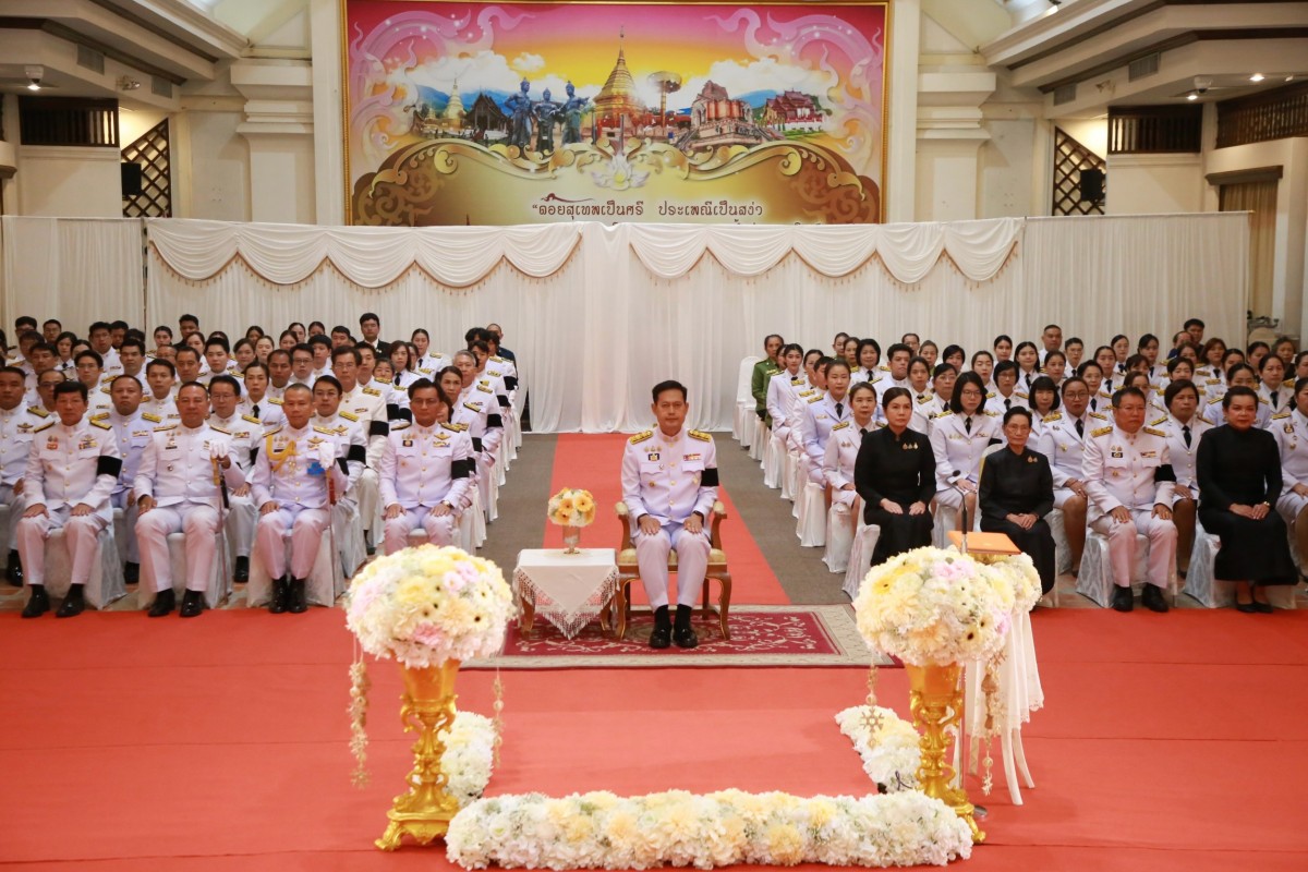 You are currently viewing น.อ.พัลลภ พยัคเลิศ หัวหน้าสถานีวัดความสั่นสะเทือนจังหวัดเชียงใหม่ ร่วมงานรัฐพิธีวันคล้ายวันสวรรคต “พระบาทสมเด็จพระจอมเกล้าเจ้าอยู่หัว” ณ ห้องประชุมเฉลิมพระเกียรติ ๘๐ พรรษา ศูนย์ราชการจังหวัดเชียงใหม่ ตำบลช้างเผือก อำเภอเมืองเชียงใหม่ จังหวัดเชียงใหม่ ในวันที่ ๑ ตุลาคม ๒๕๖๙